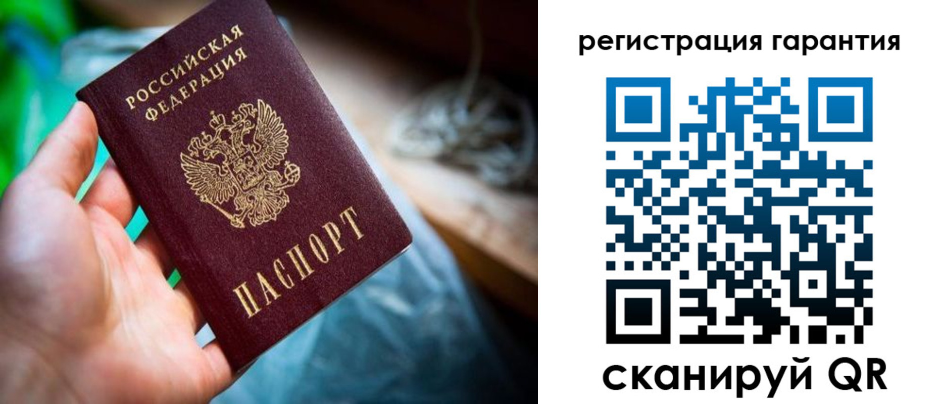 временная регистрация в Красноперекопске