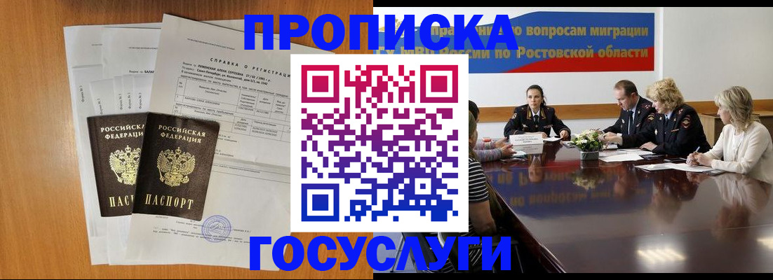 регистрация для школы в Красноперекопске